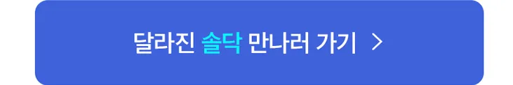 진료 예약