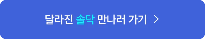 예약하기