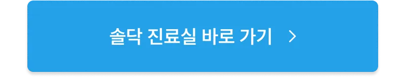 상담 신청하기