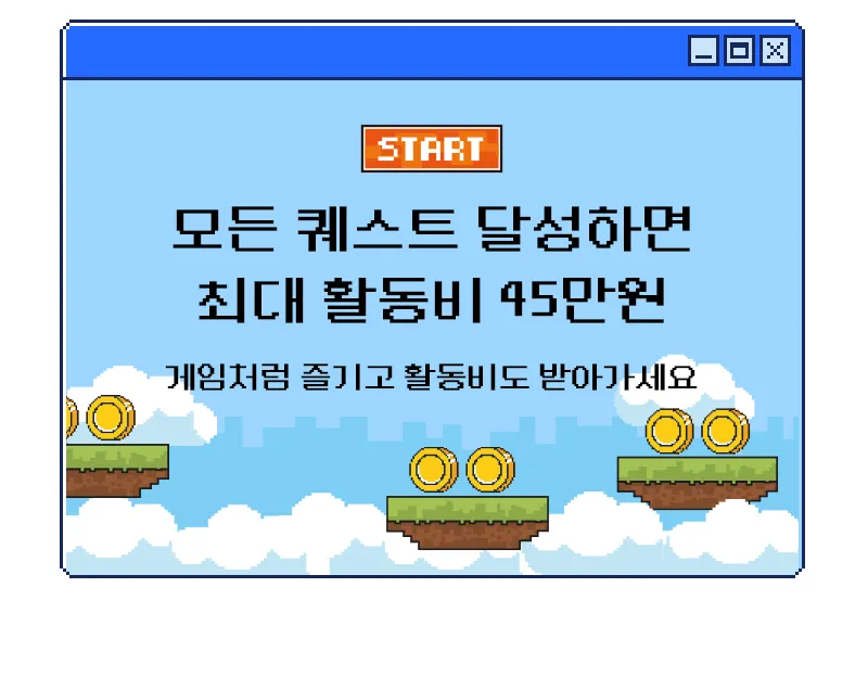 솔닥서포터즈2 2nd Season (다음 내용 참조)