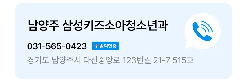 위고비 수령 병원 안내 (다음 내용 참조)