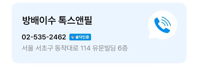 위고비 수령 병원 안내 (다음 내용 참조)