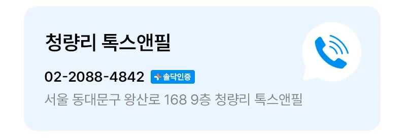 위고비 수령 병원 안내 (다음 내용 참조)