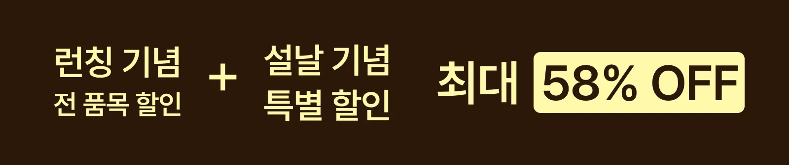 Soldoc-c28-img-banner 이미지
