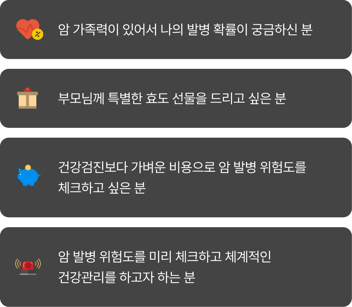 Soldoc-c28-img-recommend 이미지