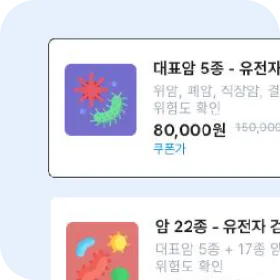 Soldoc 이미지