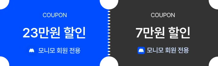 Soldoc-c30-img-coupon 이미지