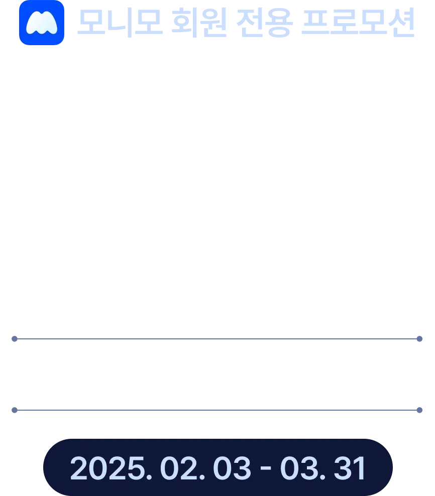 Soldoc-c30-img-title 이미지