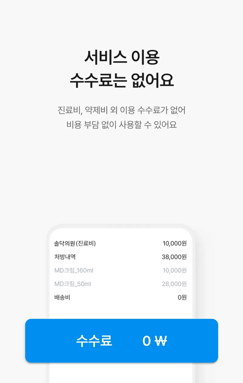 Soldoc-c31-11 이미지