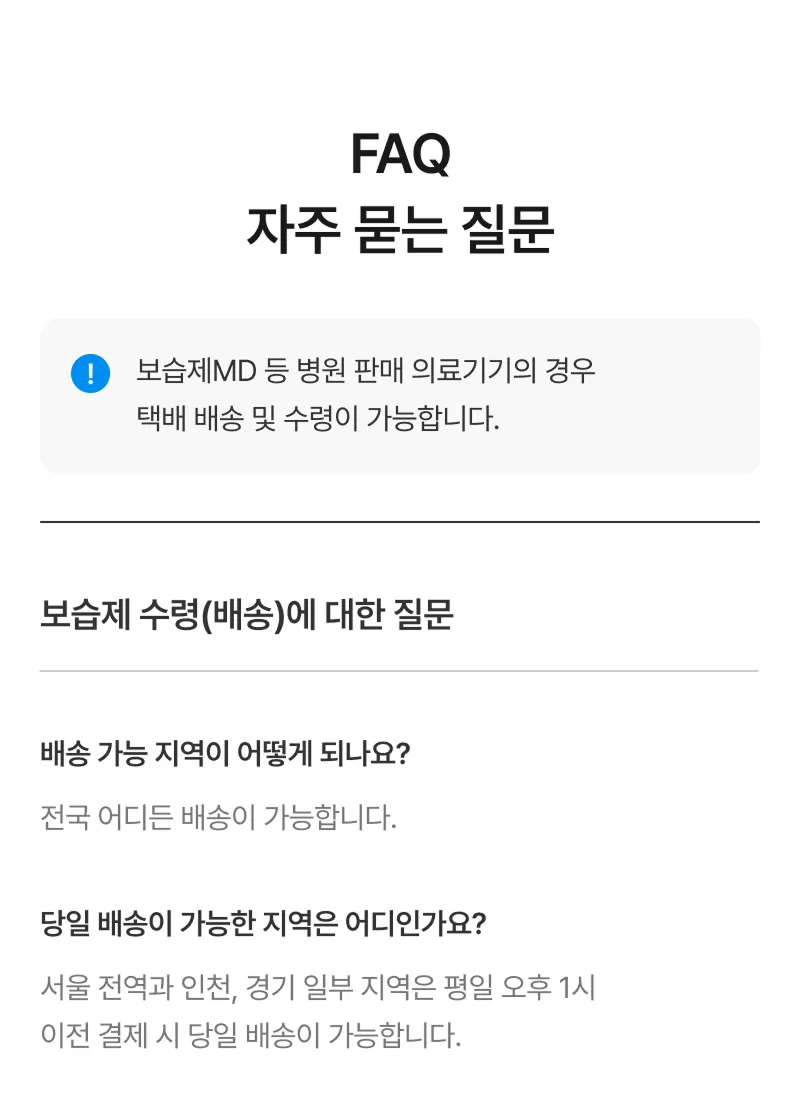 Soldoc-c31-30 이미지