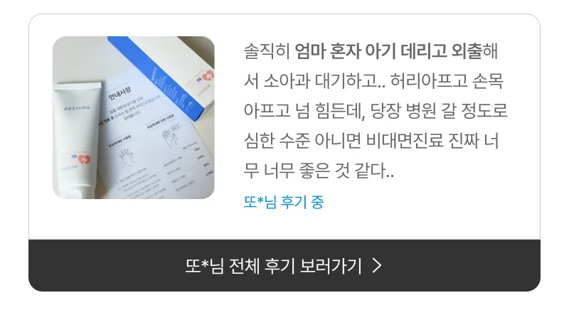 Soldoc-c31-4 이미지