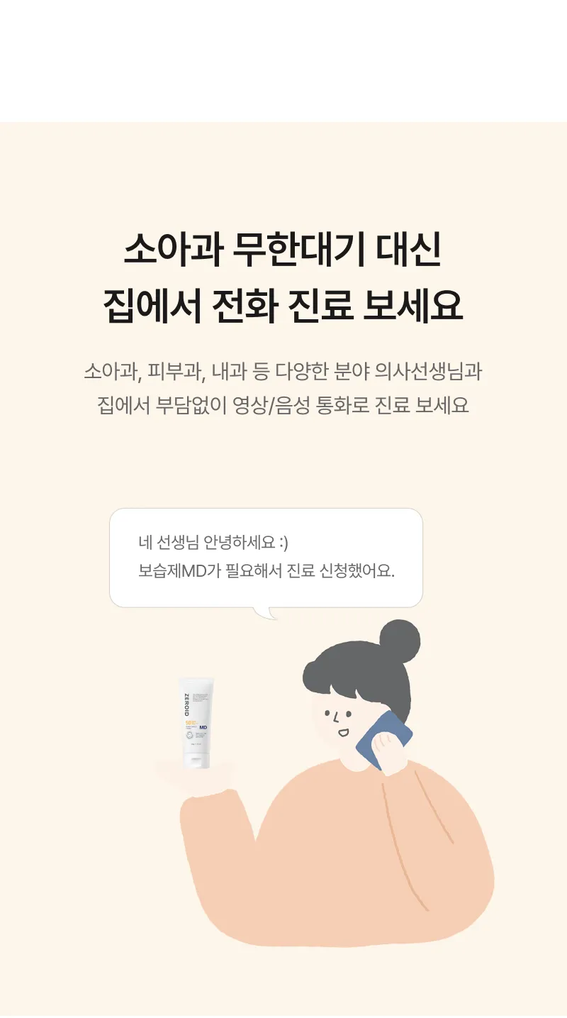 Soldoc-c31-6 이미지