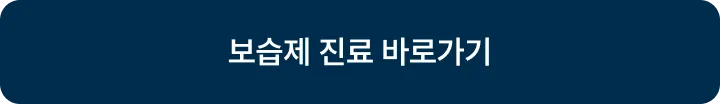 Soldoc-c31-img-cta-btn2 이미지