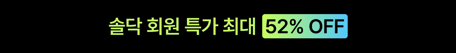 Soldoc-c33-img-banner 이미지