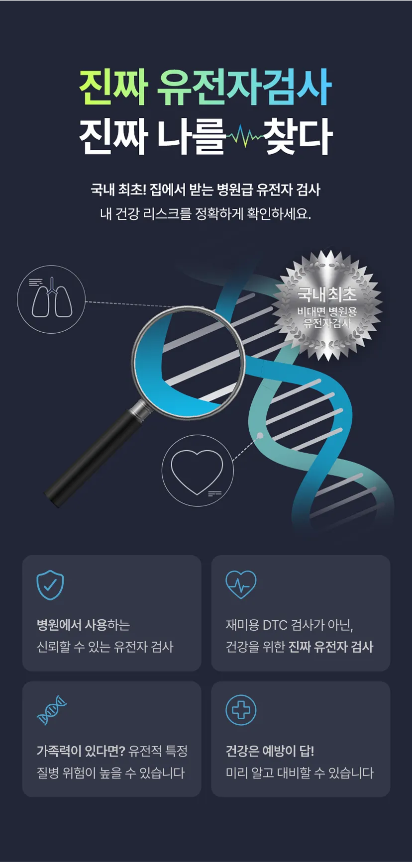 Soldoc-c33-img-title-mob 이미지