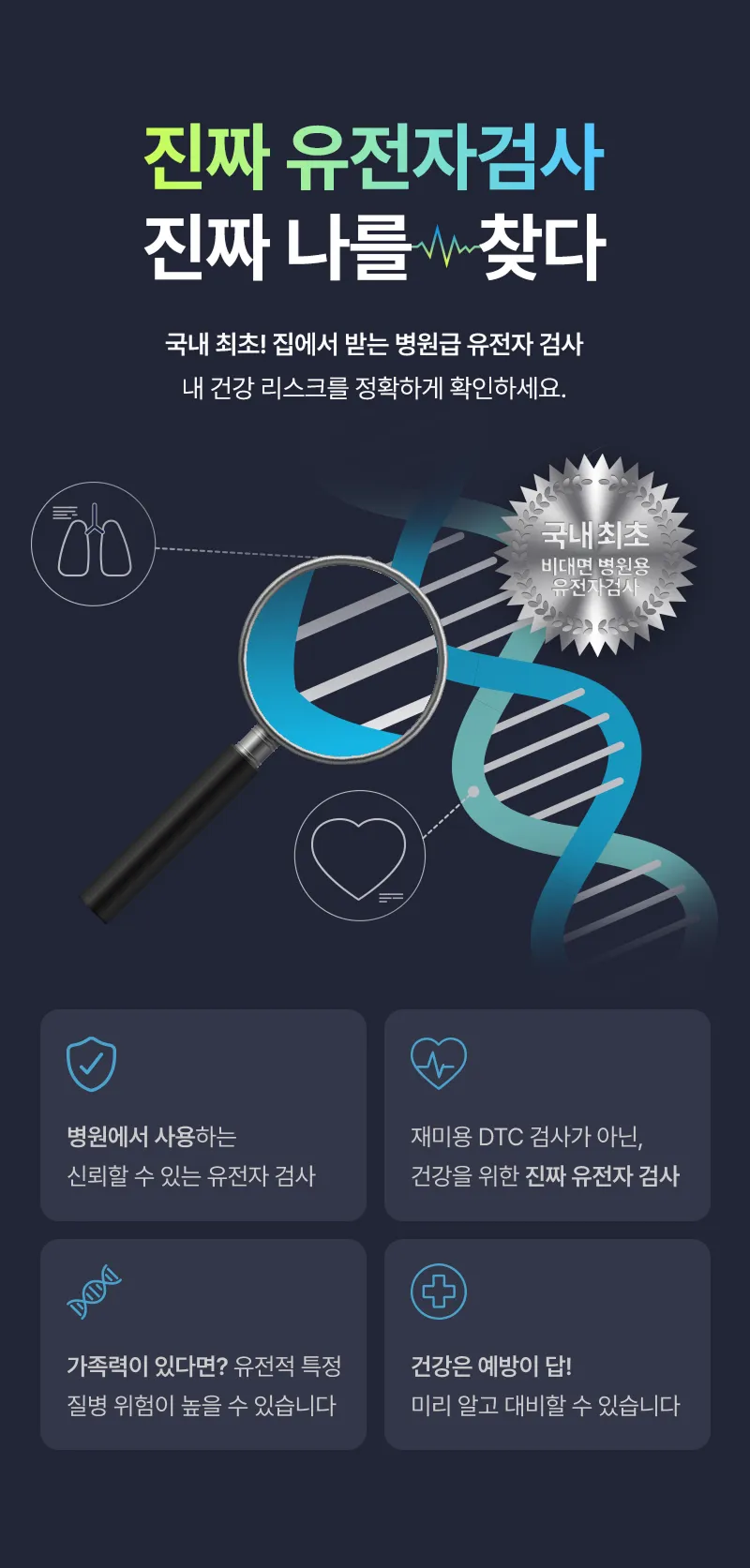 Soldoc-c33-img-title 이미지