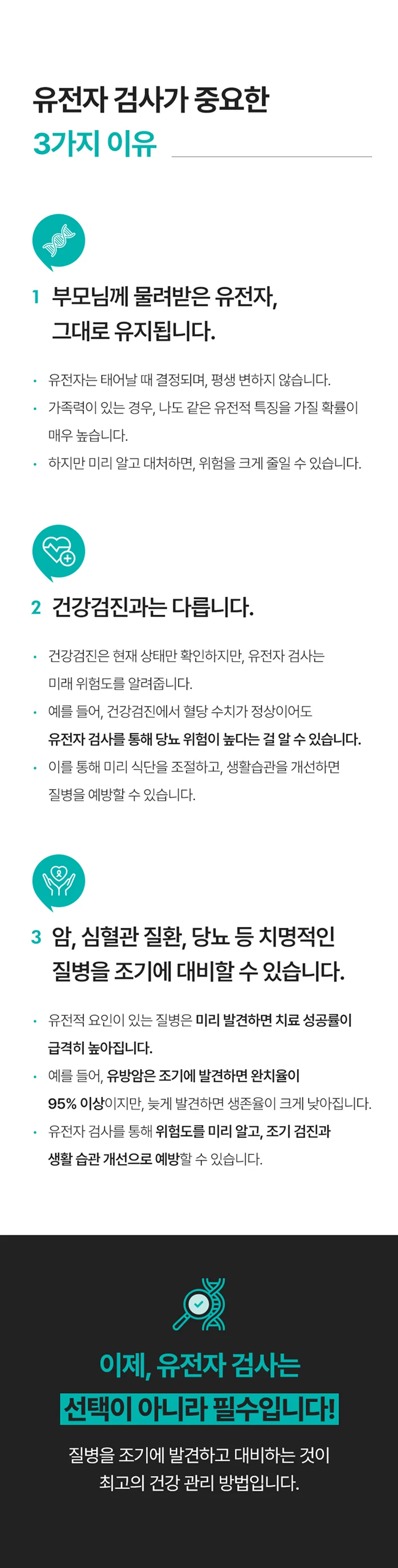 Soldoc-c34-image63 이미지