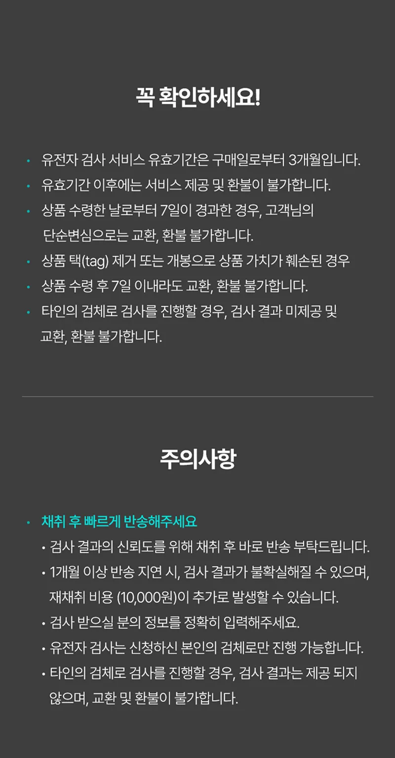 Soldoc-c34-image77 이미지