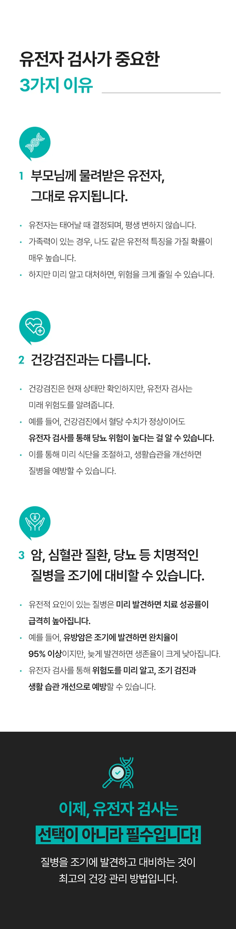 Soldoc-c35-image63 이미지