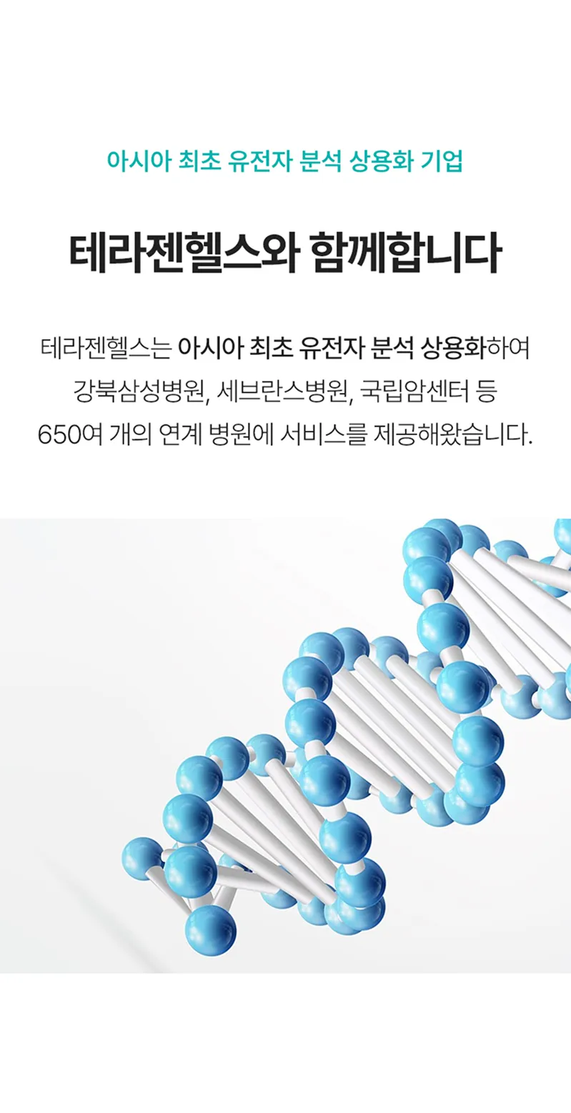 Soldoc-c35-image67 이미지