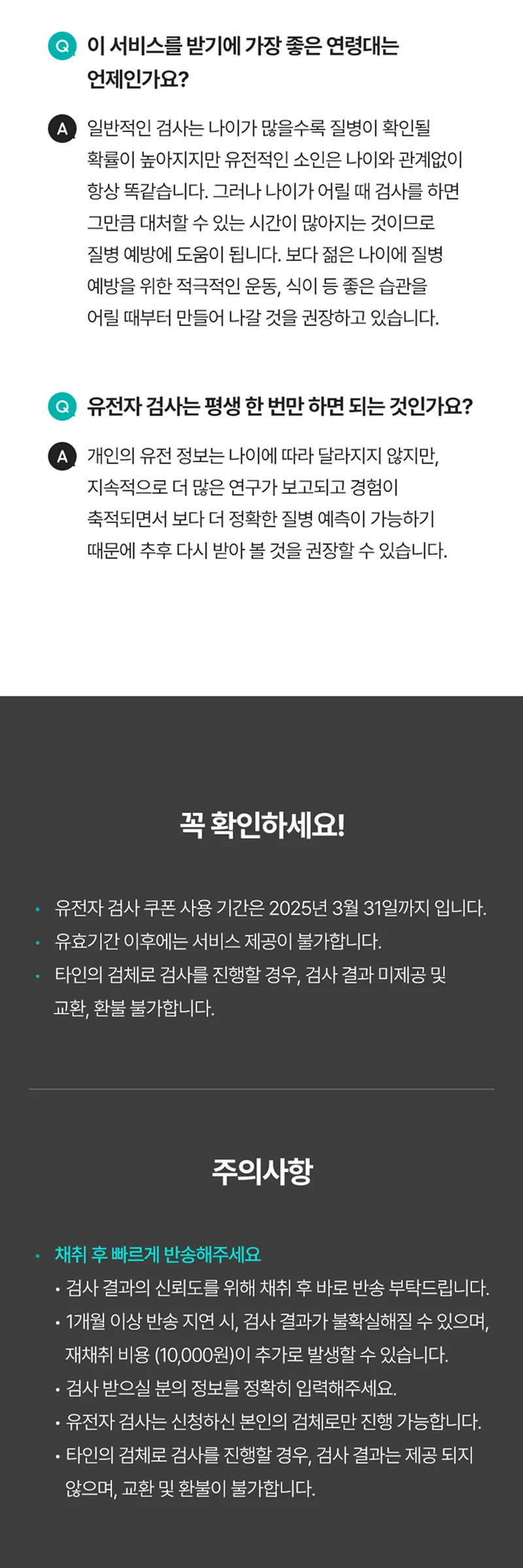 Soldoc-c35-image90 이미지