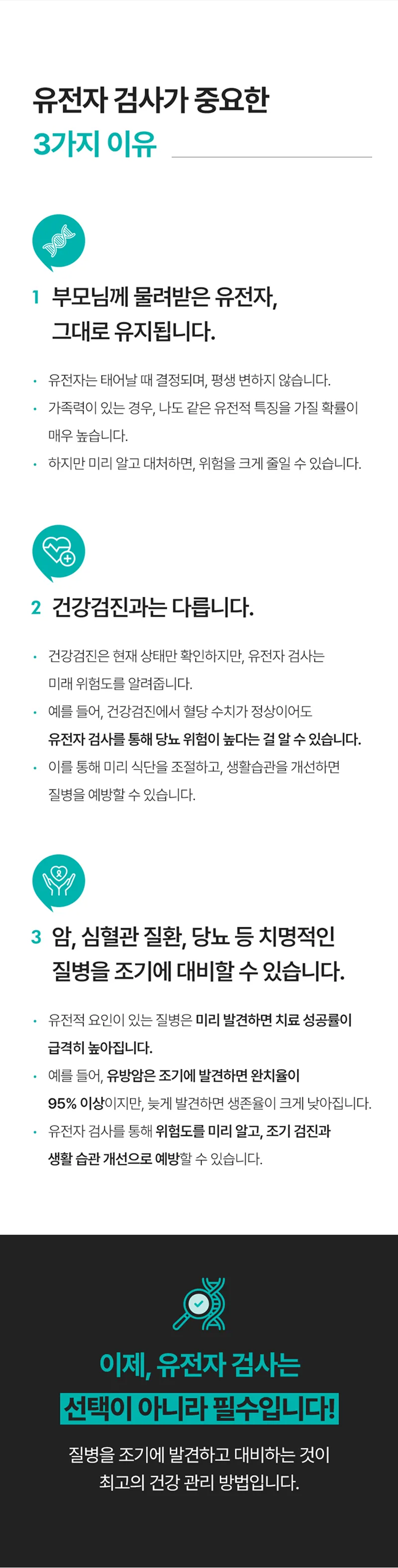Soldoc-c36-image8 이미지