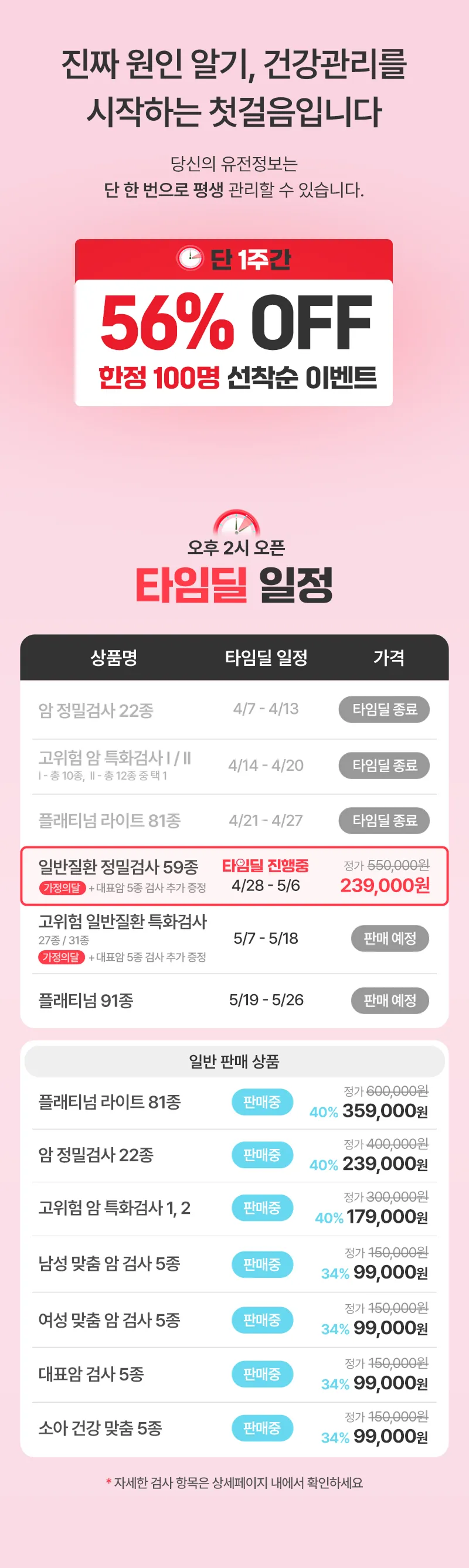 Soldoc-c36-img02 이미지