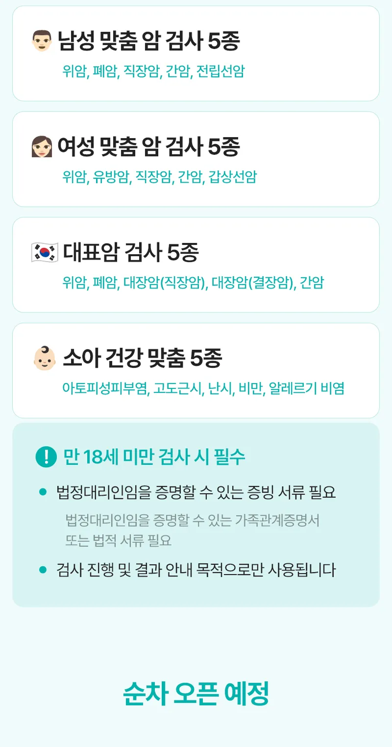 Soldoc-c36-img15 이미지