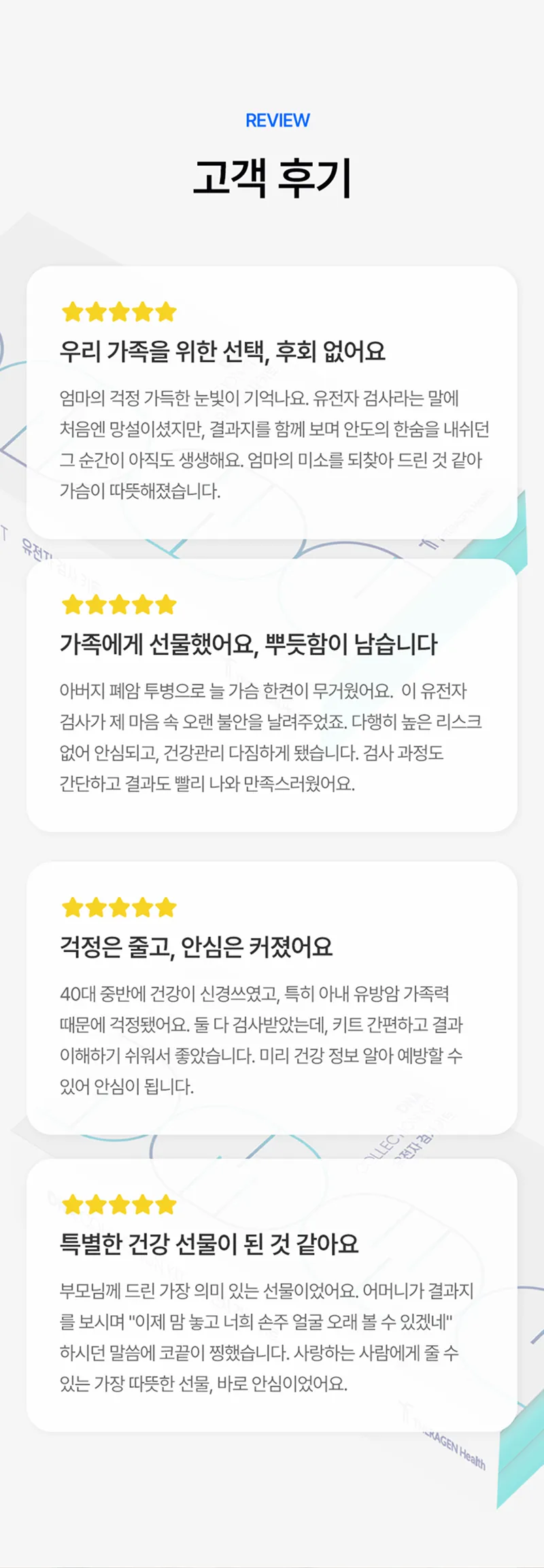 Soldoc-c37-img07 이미지