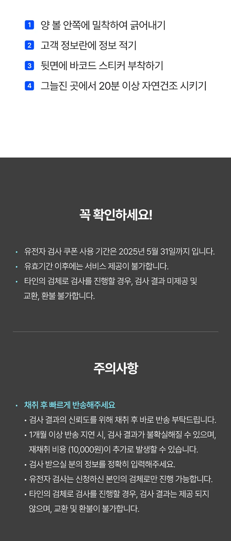 Soldoc-c37-img12 이미지