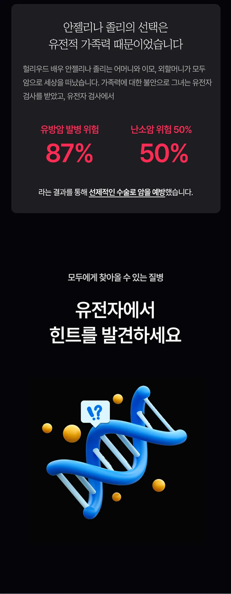 Soldoc-c38-img02 이미지