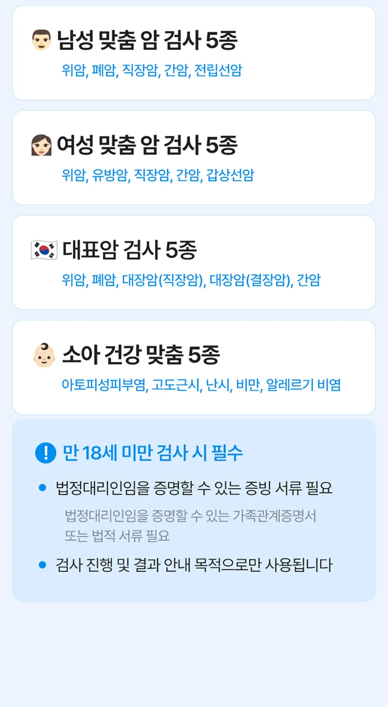 Soldoc-c38-img10 이미지