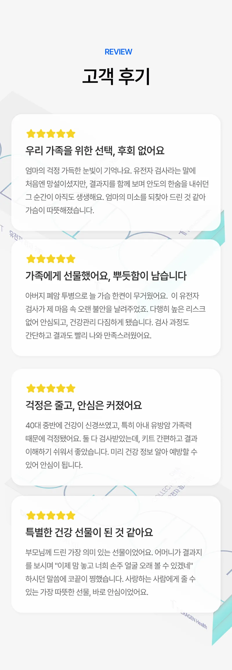 Soldoc-c38-img11 이미지