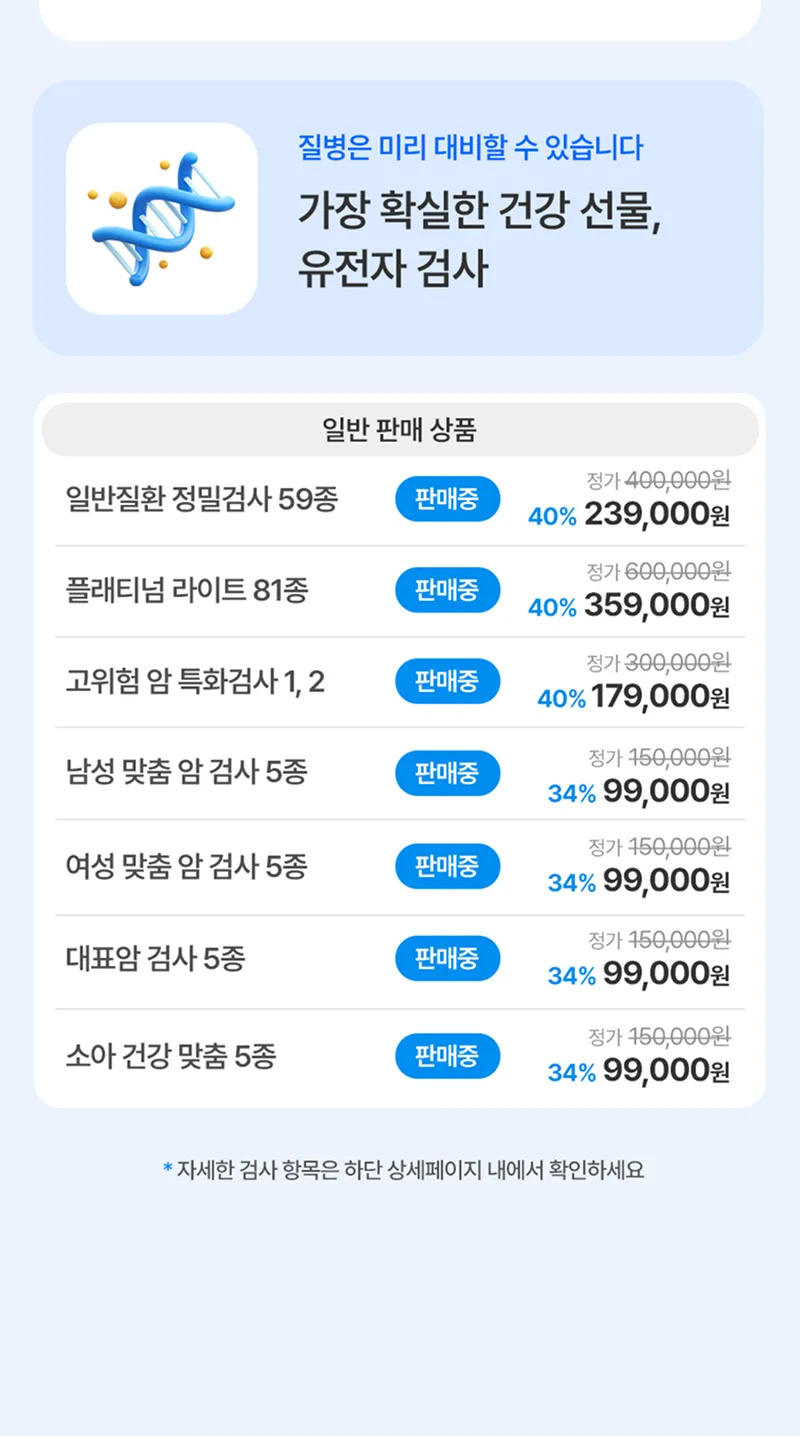 Soldoc-c38-img14 이미지