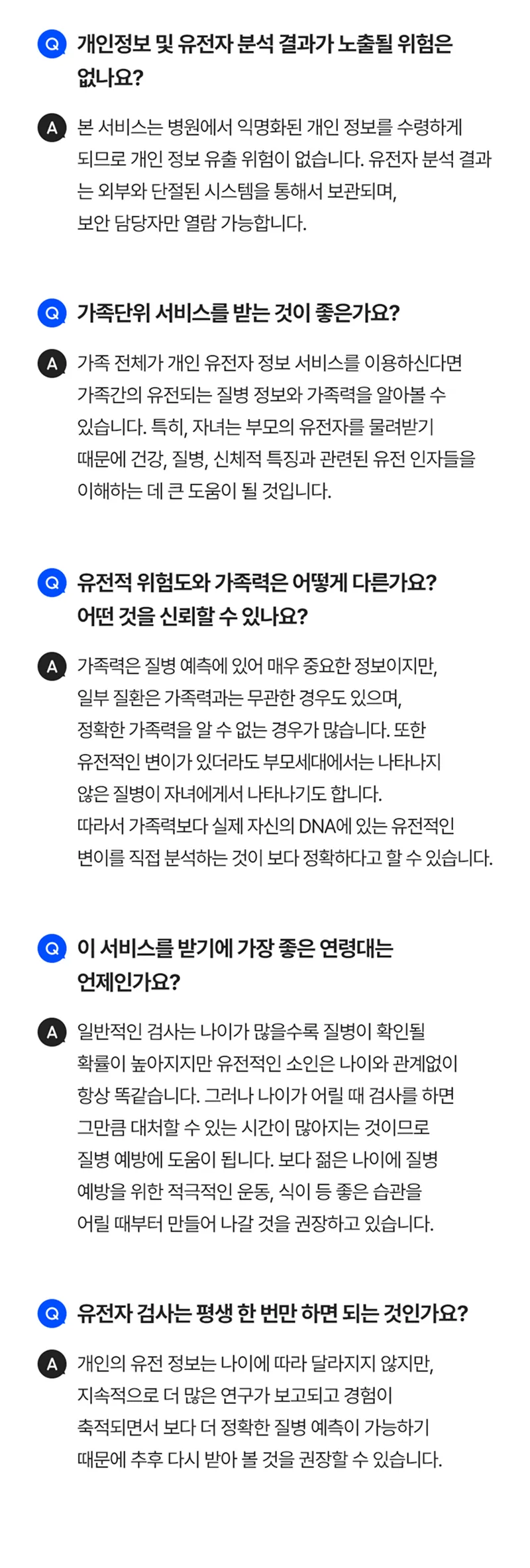 Soldoc-c38-img16 이미지
