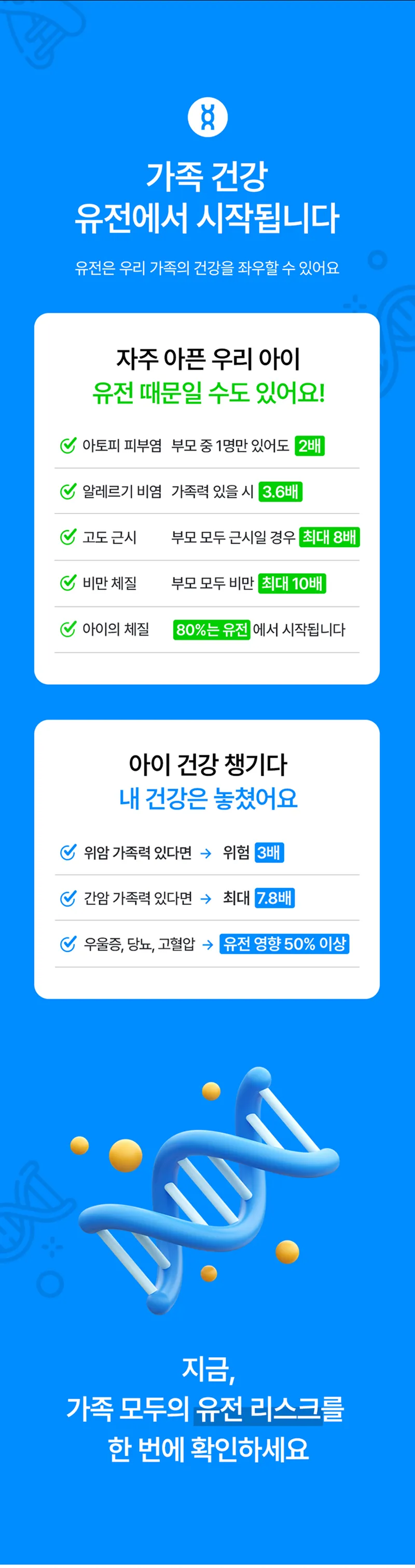 Soldoc-c39-img02 이미지