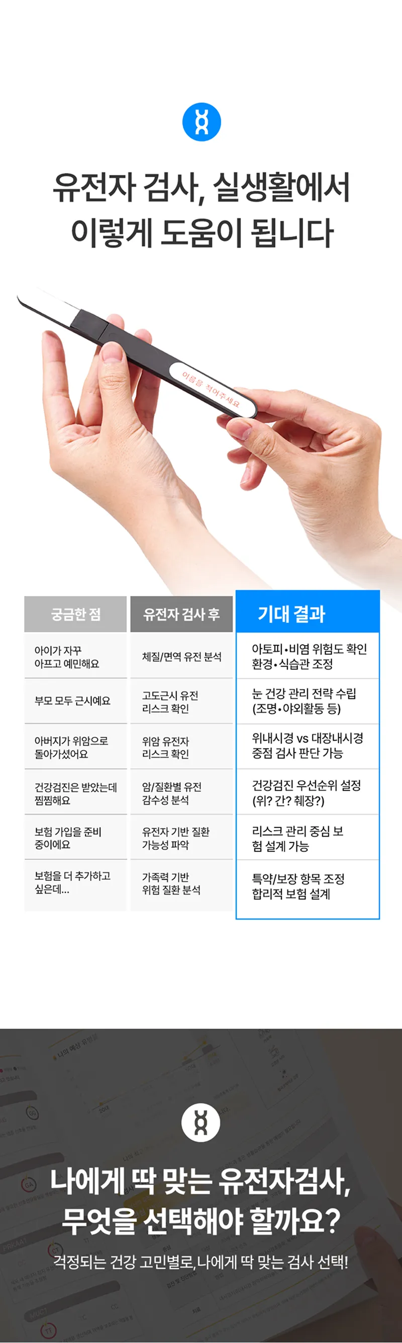 Soldoc-c39-img03 이미지
