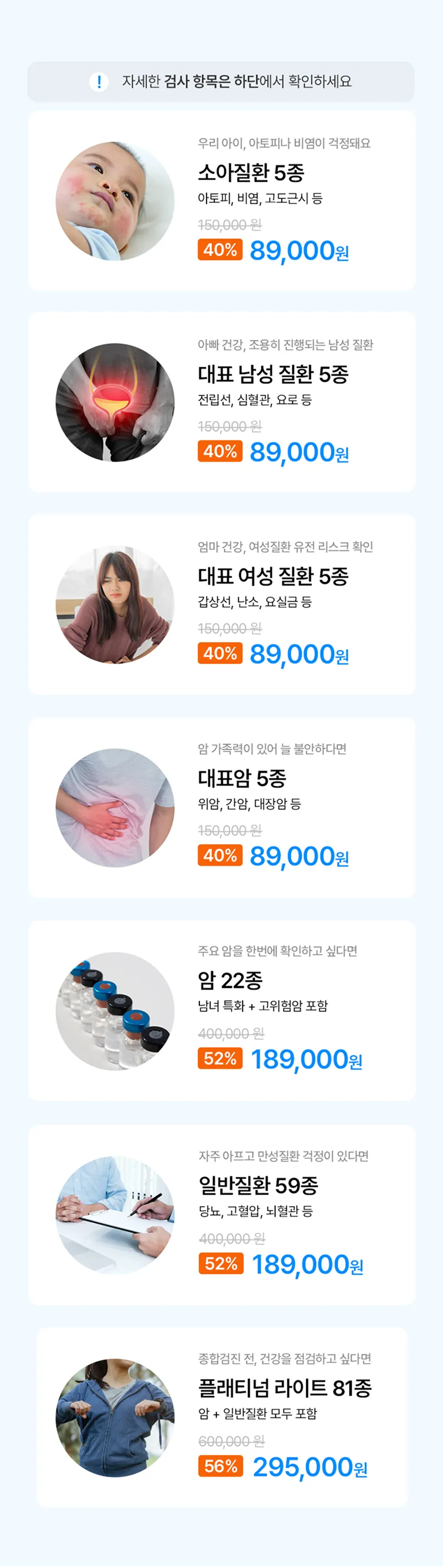 Soldoc-c39-img04 이미지