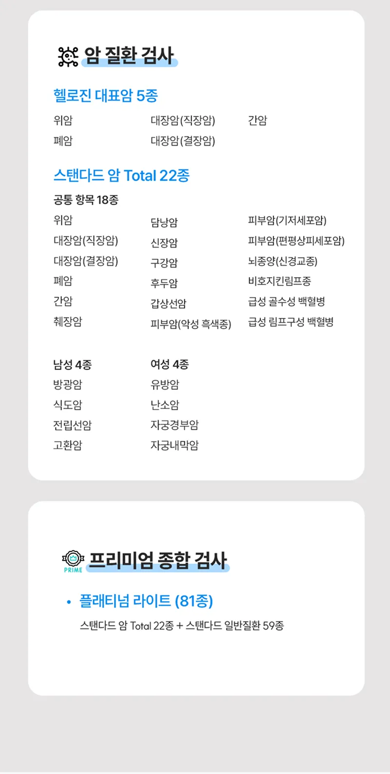 Soldoc-c39-img12 이미지