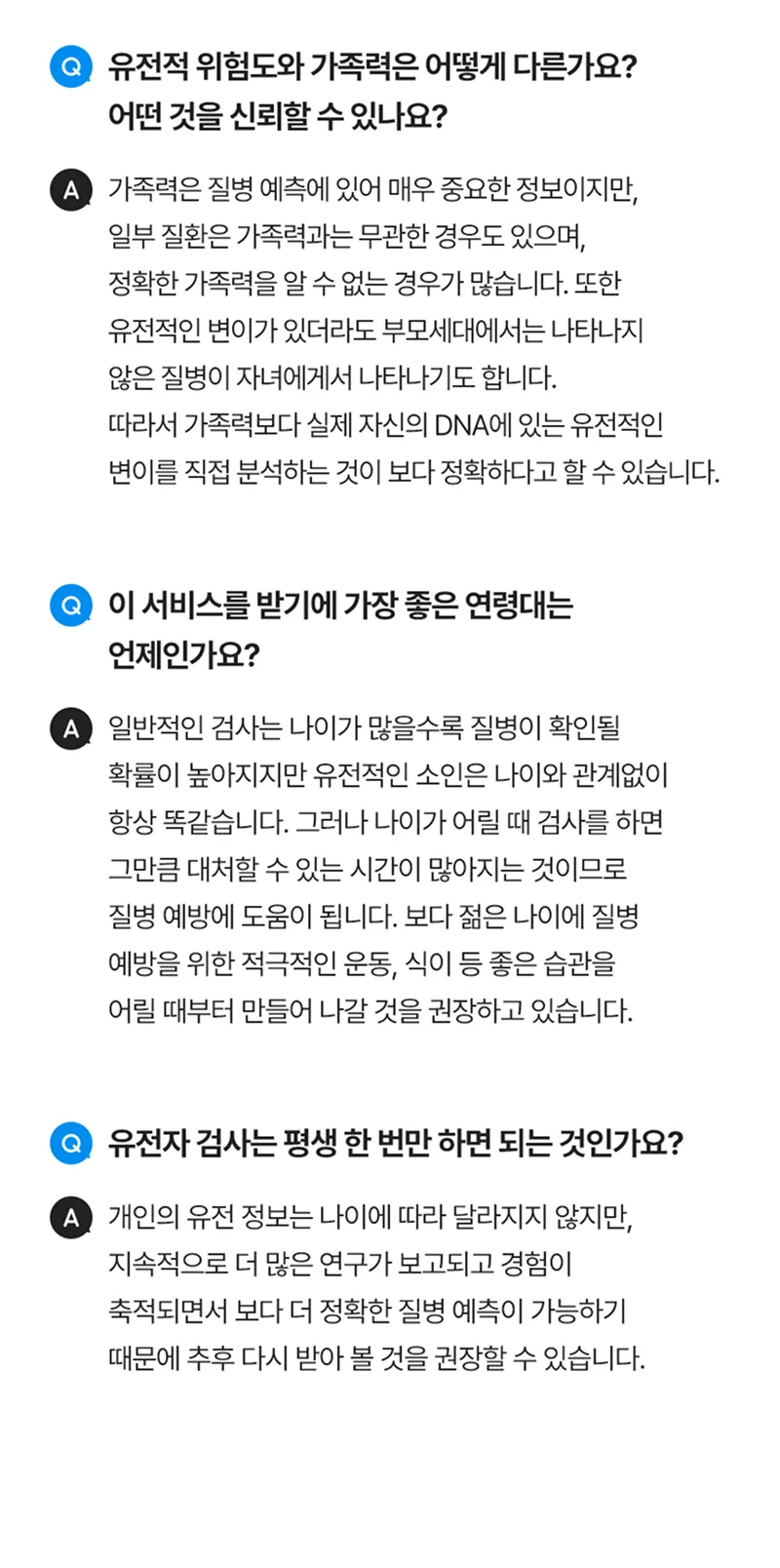 Soldoc-c39-img16 이미지