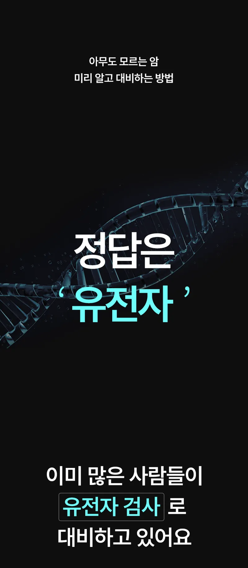 Soldoc-c41-0717_41_05 이미지