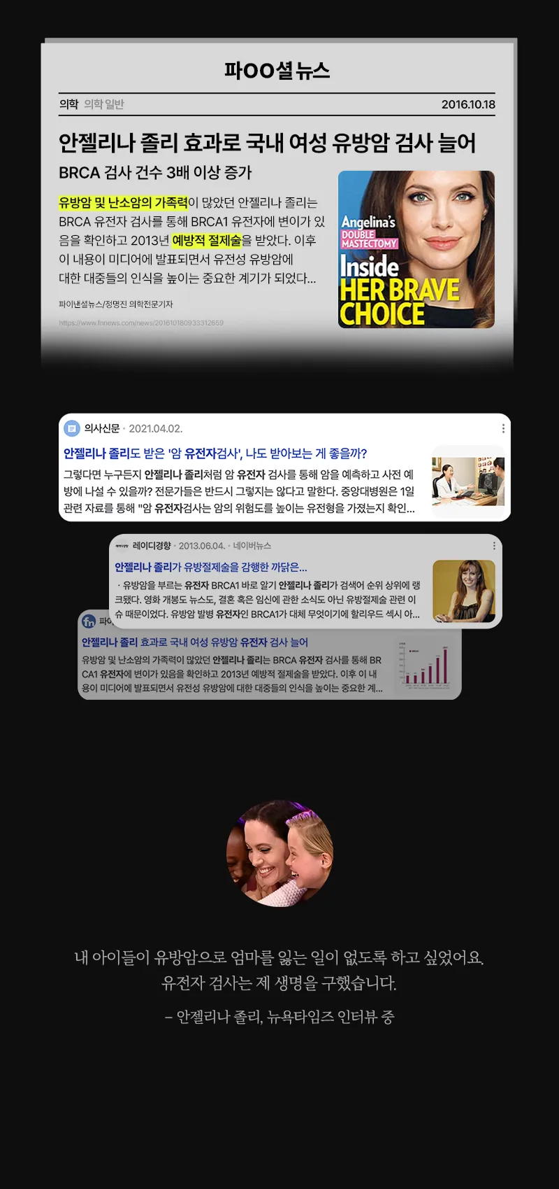 Soldoc-c41-0717_41_06 이미지