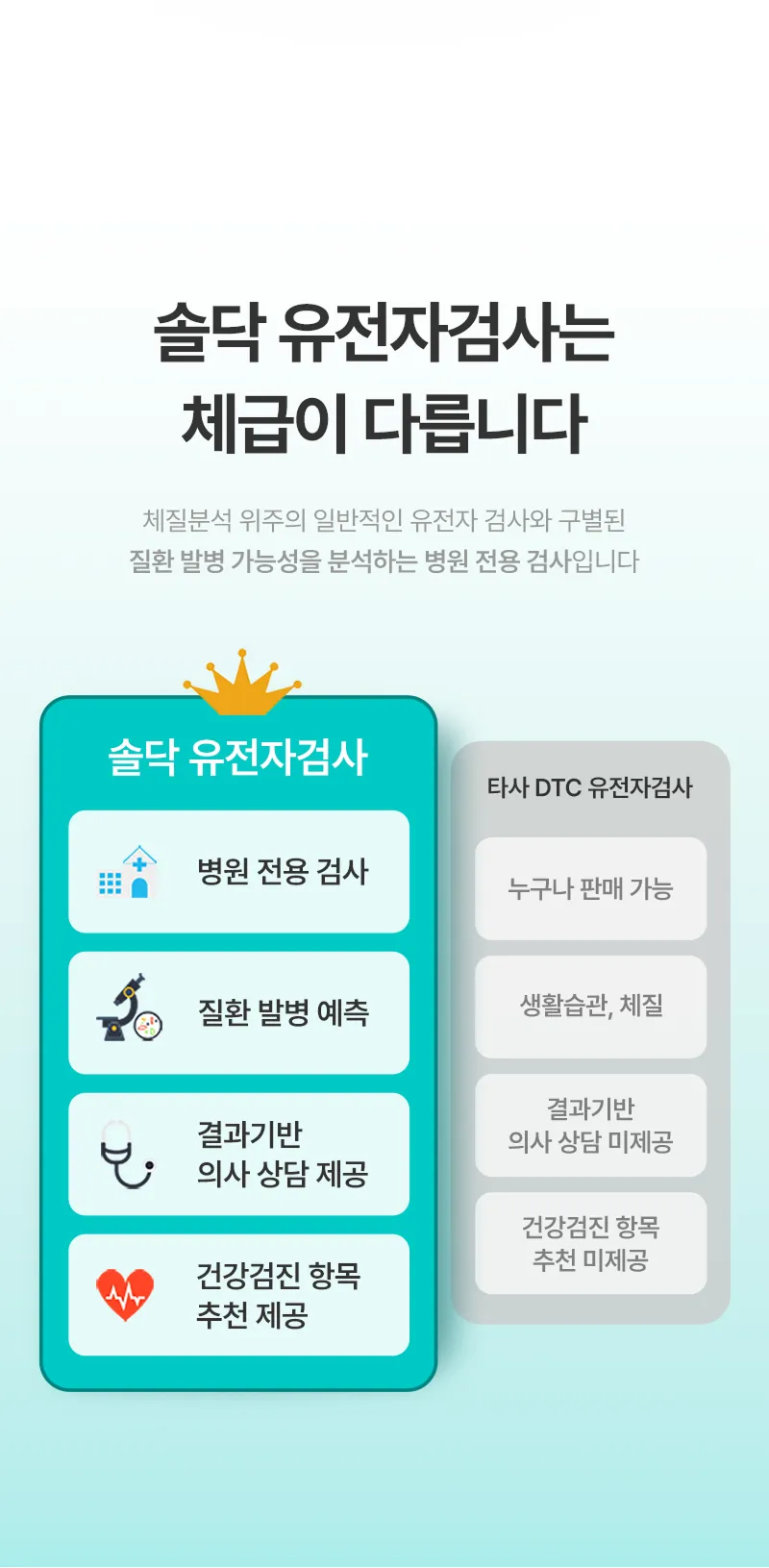 Soldoc-c41-0717_41_10 이미지