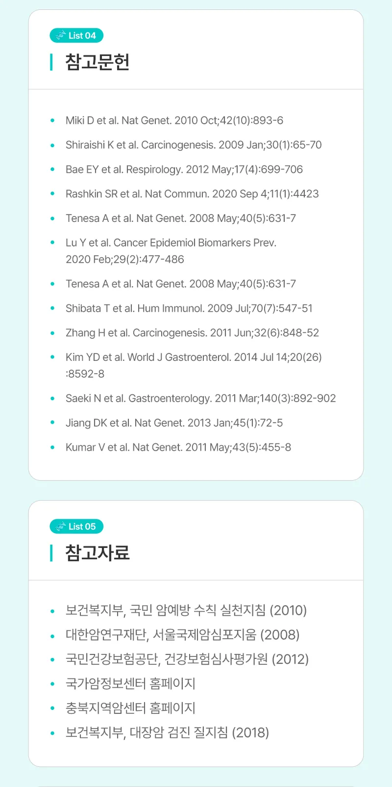 Soldoc-c41-0717_41_21 이미지