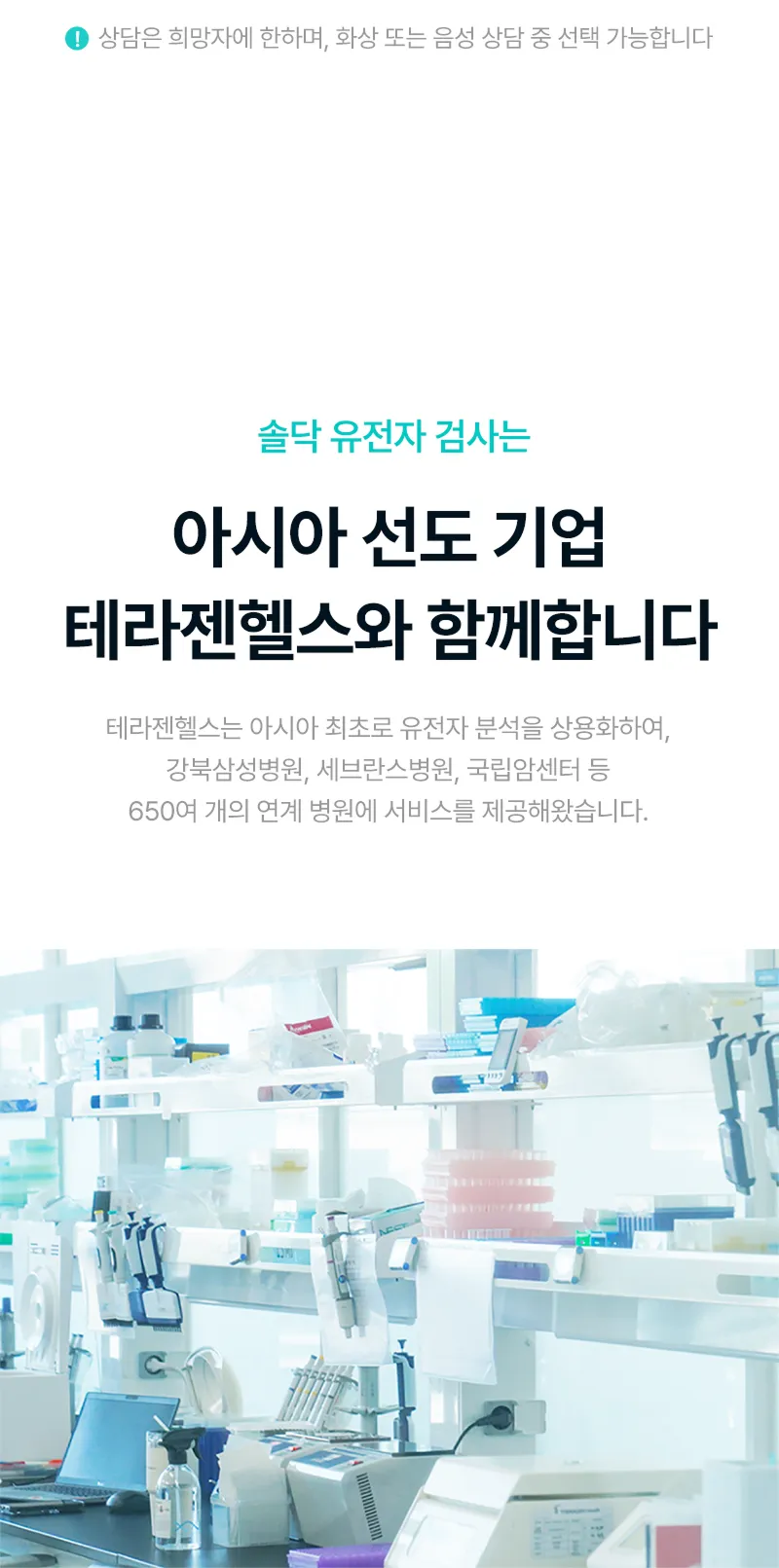 Soldoc-c41-0717_41_26 이미지
