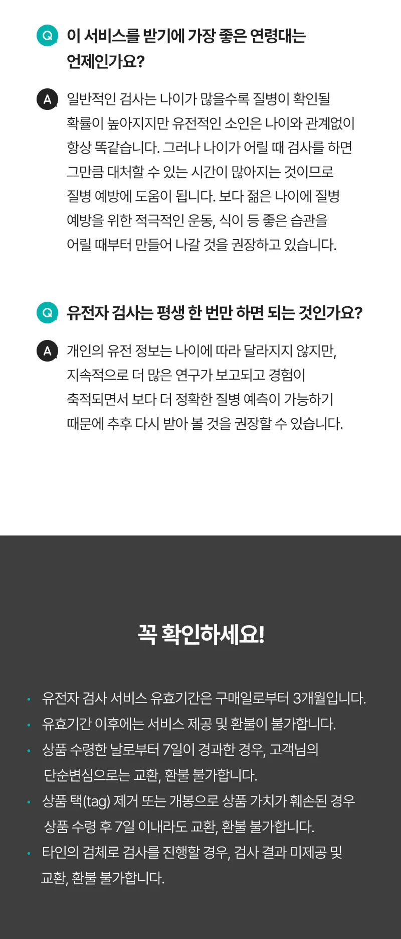 Soldoc-c41-0717_41_29 이미지
