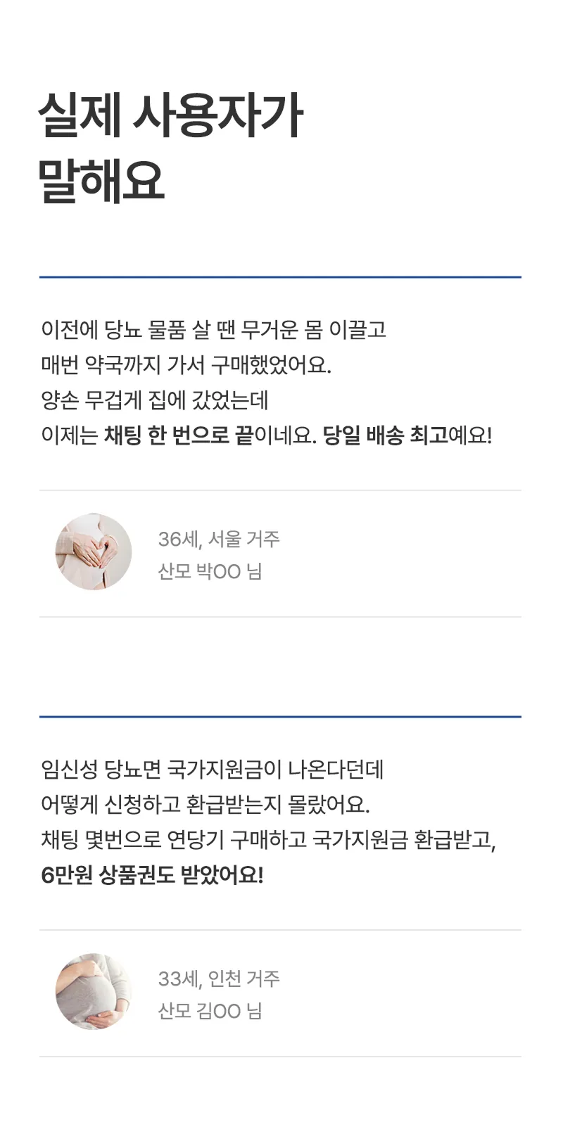 Soldoc-c42-0826_pland_03 이미지
