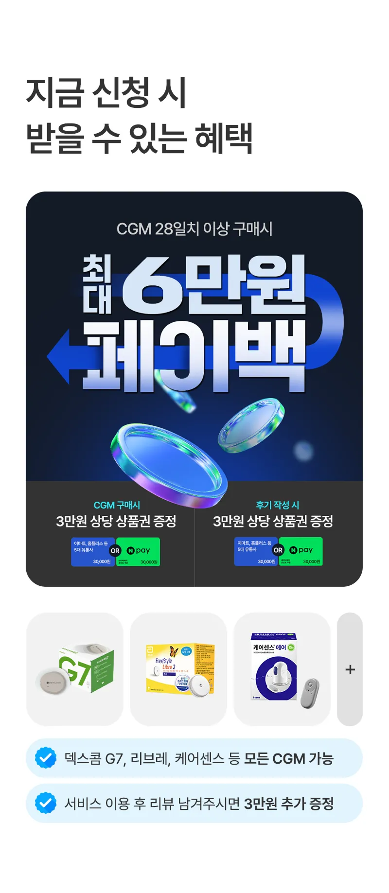 Soldoc-c42-0826_pland_04 이미지