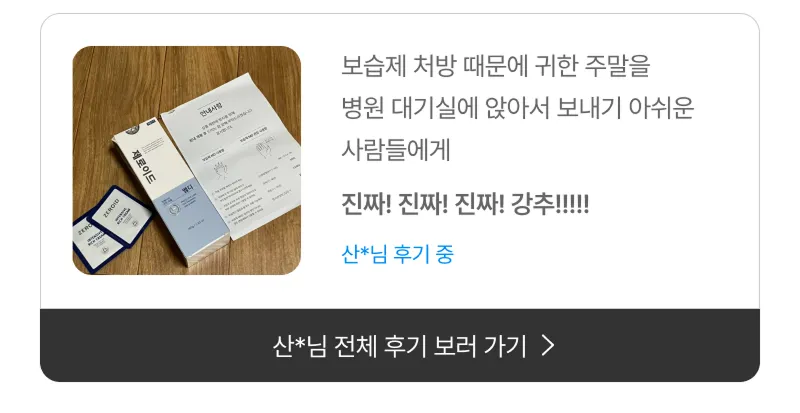 Soldoc-c45-aestura_12_blog 이미지