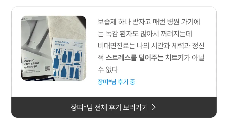 Soldoc-c45-aestura_13_blog 이미지